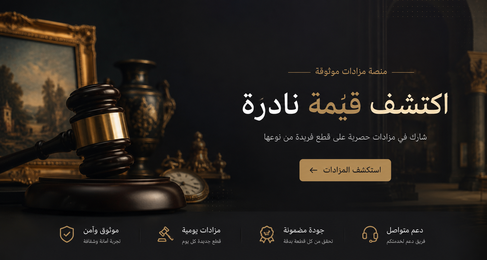 ⁦المتجر⁩ - الصورة ⁦3⁩